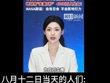 #8月12日 #少女乐队的呐喊 8月12日的人: