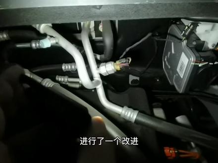 #抖音汽车人共创计划 #汽车人共创人计划 #专业的事交给专业的人
比亚迪plus 空调冷凝管改进设计缺点