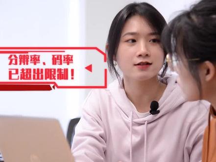 录像机通道画面显示“分辨率超出限制”,怎么办?#安防监控