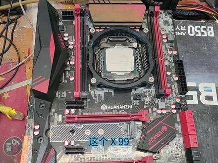 华南x99-ad3变砖刷bios