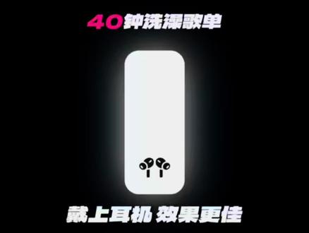 水声响起,本浴室歌王的个人演唱会正式开场! #rnb #音乐分享 #戴上耳机 #音乐合集 #改编歌曲