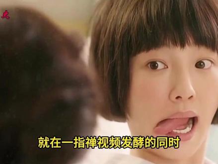 京圈太子妃白百何,一阳指对抗擎天柱 #明星背后故事