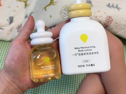 以油养肤妈妈们一定要给娃试试,尤其是冬天皮肤干干痒痒的!#一页润肤油#一页身体乳#崔玉涛 #先油后乳