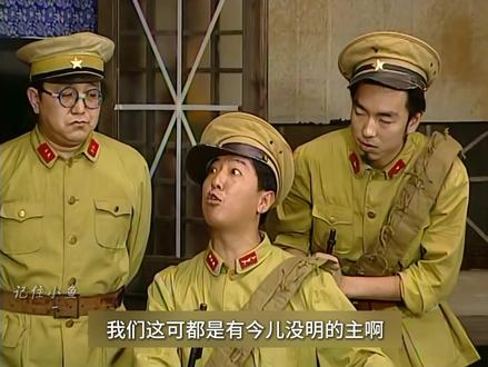 金手枪失踪之谜,全剧最惊险的一集来了! #地下交通站 #经典老剧 #深度解析 #下饭剧推荐 #剧情解读