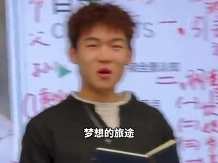 课堂上男生上台“即兴演讲”一开口 连老师都担心他要唱起来#再读快一点就该唱起来了 #搞笑 #飘向远方