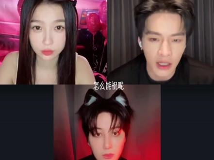 提前祝欣欣生日快乐#虞书欣 #何与 #吴翊歌 #双轨 #双轨直播