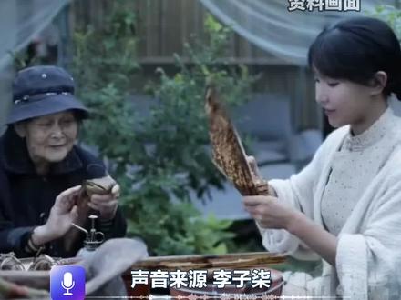 李子柒编剧的纪录片《温室》通过备案,故事聚焦她为患病奶奶建造恒温温室,父母去世 爷爷奶奶将她带大,李子柒曾专门找了麒麟回首图 希望奶奶健康#李子柒 #李子柒奶奶 #李子柒温室