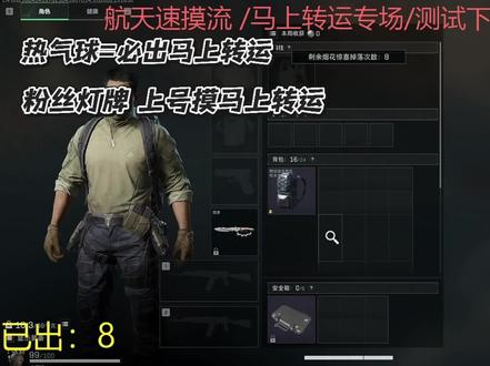 这烟花得放啊 #错爱