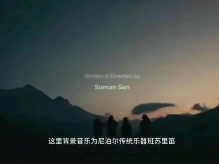 #lausanne #The silent eco#尼泊尔小女孩 #天山庙尔沟 #巴里坤大草原 天籁的歌声,净化灵魂