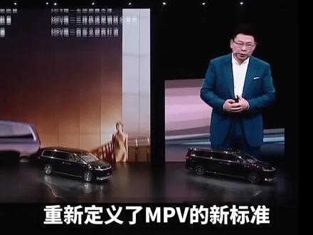 比M9还夸张?顶配占一半!智界V9首销快报 #鸿蒙智行 #智界V9 #智界 #奇瑞 #mpv