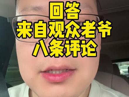 散热手机壳,回答来自观众老爷的八条评论#创业vlog #真实生活记录 #散热手机壳#手机壳diy #回答问题