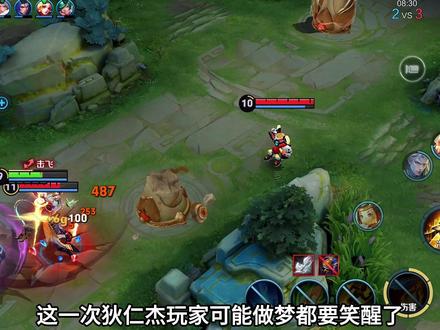 狄仁杰这个马年皮肤真的太香了