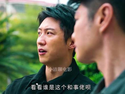 电视剧罚罪2全集解说:贺刚被绑,贺彪背后的领导也露出了水面#罚罪2 #黄景瑜 #王传君 #梁洁