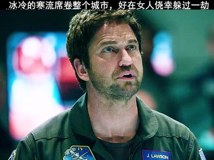 2这剧是真的精彩! #好剧推荐 #影视解说 全球风暴