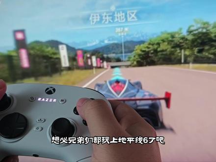 玩地平线6得这么玩!Xbox授权手柄+耳机 #雷蛇 #幻影战狼V3 #旋风黑鲨V3 #地平线6 #黑神话悟空