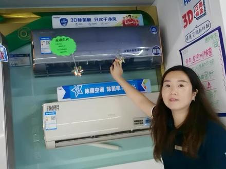 #好家电改变生活 海尔雷神者二代空调 @天顺电器