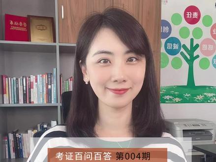 心理咨询师最新报考、考试、避坑全流程#心理学 #心理咨询师 #心理咨询师报考 #心理咨询师培训 #心理咨询师证书