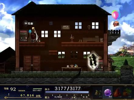 神之天平 当你九十级后打最低难度就很简单