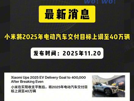 2025年11月20日,彭博社电
