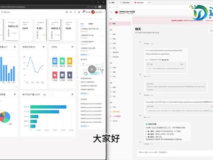 OpenClaw 企业级自动制单,告别手动录单,让企业制单更智能、更高效
#OpenClaw #养龙虾 #AI #企业数字化 #自动化制单