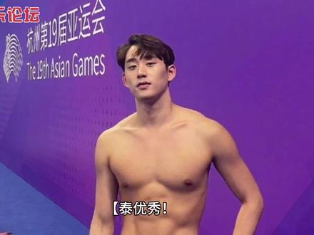 #你正在追的泰国泰剧 泰优秀!偶像演员素帕Est入选国家游泳队征战亚运会#meenest #est #泰国 #泰剧