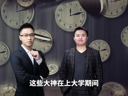 杀虫队队员曾经说:我没有写网文的天赋。作为神作《十日终焉》的作者,他直到三十岁才开始为了钱去写作,却只用了两本书,就成就了大神名号#杀虫队队员 #十日终焉 #肖战 #抖音精选 #青年创作者成长计划