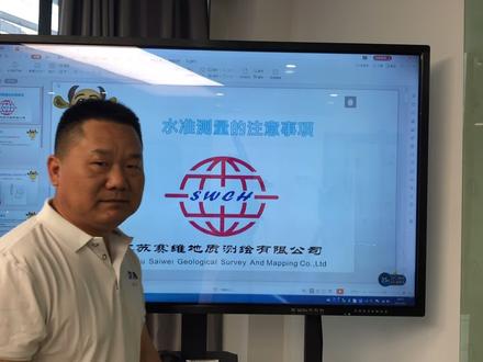 测绘老师傅带你详细了解一、二、三、四等水准测量的注意事项(上
