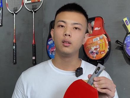 ‘’六星级‘’球拍有多强,用了就知道!#乒乓球拍 #乒乓球