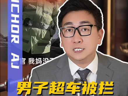 一句“我妈没了” 让冰冷的警棍瞬间收起,又让多少人破防 #正能量 #有温度的执法 #人情