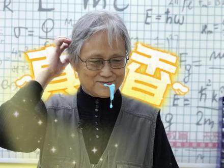 蒸生馒头到底哪层先熟? #知识科普 #生活中的物理 #物理实验 #馒头