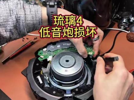 琉璃4代硬件上比3代稳定的多!但喇叭还是比较容易坏! #音响#音乐#手艺人#手搓音响#哈曼卡顿