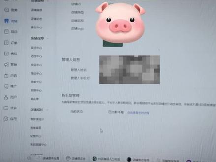 做抖店新手小白这条一定要看#抖音小店 #抖店运营 #抖音小店运营