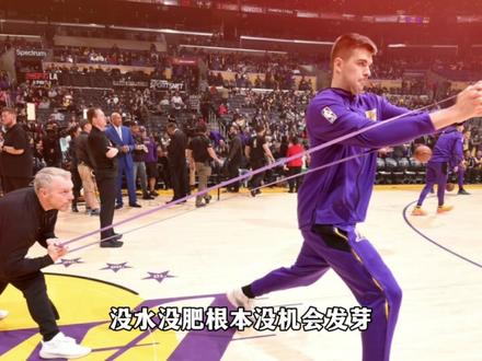 食之无味,弃之可惜,这就是现在的祖巴茨吗?#祖巴茨 #快船 #伦纳德 #哈登