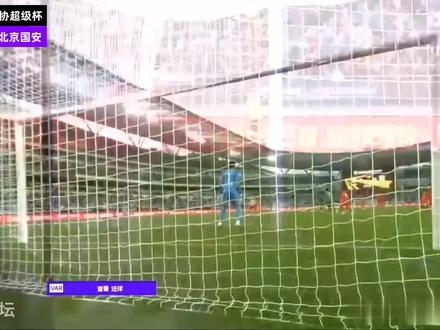 2026中国足协超级杯,北京国安2:0上海海港夺冠!达万世界波!曹永竞绝杀!时隔22年再次夺超级杯冠军!#国安2-0海港夺冠#国安超级杯夺冠#国安时隔22年再夺超级杯冠军#中国足协超级杯