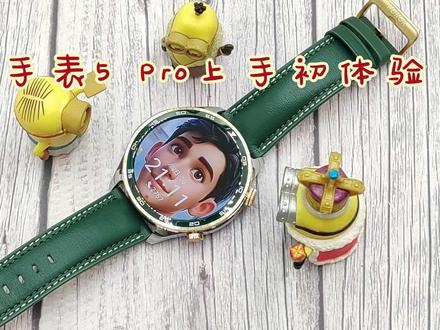 荣耀手表5 Pro上手初体验 荣耀手表5 Pro上手初体验