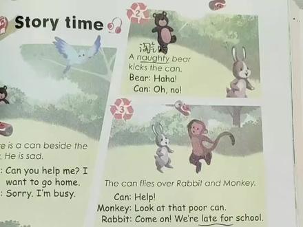 #英语没那么难 #英语 #每天跟我涨知识 PEP五年级上册第五单元第55页领读及翻译😀