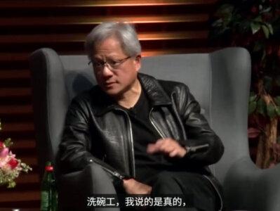 黄仁勋厕所签名,奇葩行为藏着小心思 黄仁勋为什么要在洗手间写到此一游?纯搞抽象?#黄仁勋 #英伟达 #科技大佬 #AI新榜