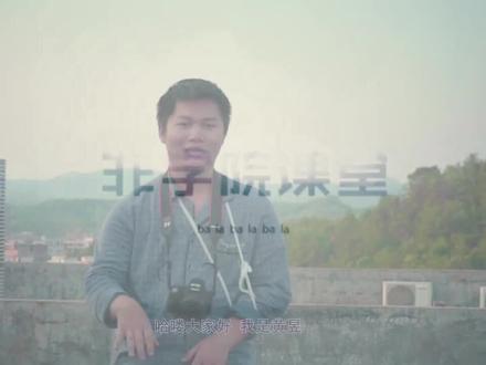 #这个视频有点长 给要相机的新手朋友