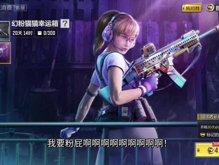 水岛直美使我魅力无限🥵
#腾讯游戏