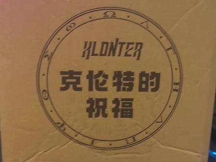 第一次收到玩偶快递,还是十分开心的。希望大家玩游戏的时候,也能开开心心#地下城与勇士 #旭旭宝宝 #男孩子的快乐 #手办