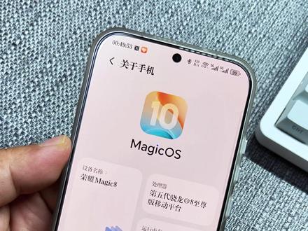 荣耀magic8系列的155版本来了,这次的更新比较有意思 #荣耀Magic8Pro #荣耀Magic8 #MagicOS10 #荣耀Magic7