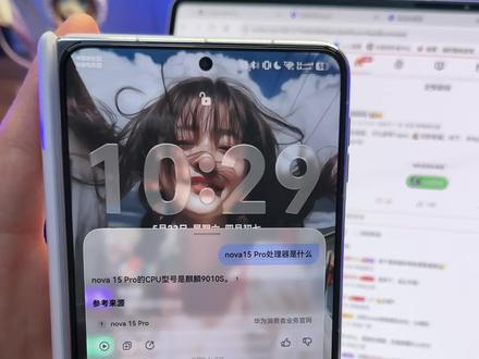 华为nova16系列,这次会是什么配置? #华为nova16 #数码科技 #我在抖音聊科技