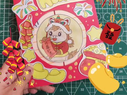 中英文新年贺卡制作素材
旋转新年贺卡视频制作展示
#新年贺卡 #新年贺卡手工 #英文贺卡 #手工贺卡制作 #过年贺卡