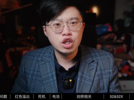 关于松下S5M2你需要知道的事情
松下S52上市一个多月了
目前还是供不应求都爆单了
而我作为第一批
幸运拿到机器的用户
经过这段时间的深入使用
有些心得体验想来聊聊
#松下 #松下s5 #松下相机 #松下微单 #松下s5m2 #松下s5ii #微单 #微单相机 #微单相机推荐 #干货分享