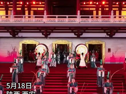 中国-中亚峰会,大唐芙蓉园欢迎仪式。“去水映芙蓉 相聚在长安”。#国泰民安 #祖国万岁 #西安