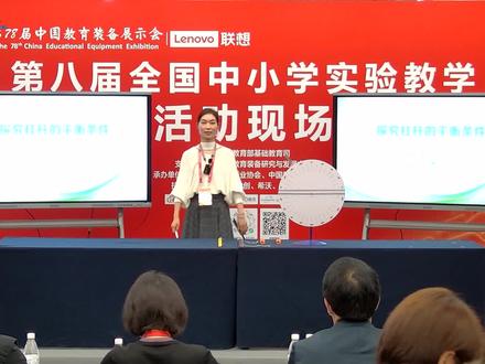 探究杠杆的平衡条件