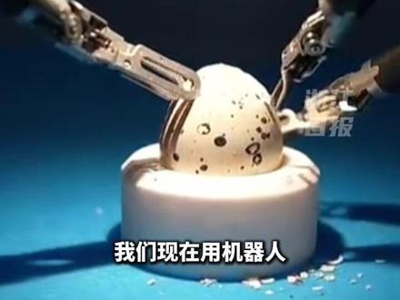浙江首个国产“达芬奇”手术机器人来了 用它给生鹌鹑蛋剥壳就像用自己的手 网友:为中国“智”造点赞(记者 张源 周旭辉)