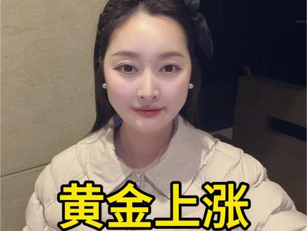 2026年3月7日 🔥今日黄金白银最新价 #今日金价 #今日金价多少钱一克 #金价行情 #黄金 #白银价格