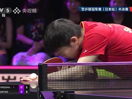 国乒提前锁定女单冠亚军!8月11日,WTT横滨冠军赛女单半决赛,孙颖莎4比1战胜队友石洵瑶,晋级决赛!(央视频号:奥运来了)