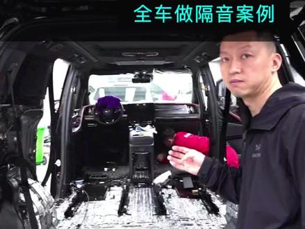 传奇M8宗师 全车隔音案例#老款改新款 #商务车改装 #老车翻新 #丰田塞纳 #隐形车衣